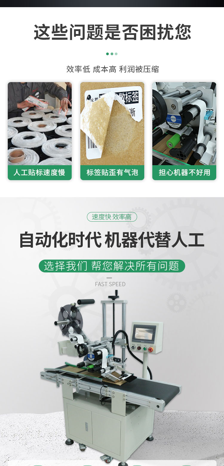 快遞單面單詳情頁還差點1027_04.jpg