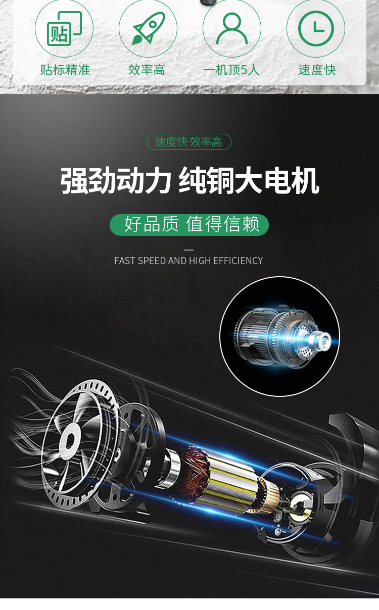 快遞單面單詳情頁還差點1027_05.jpg
