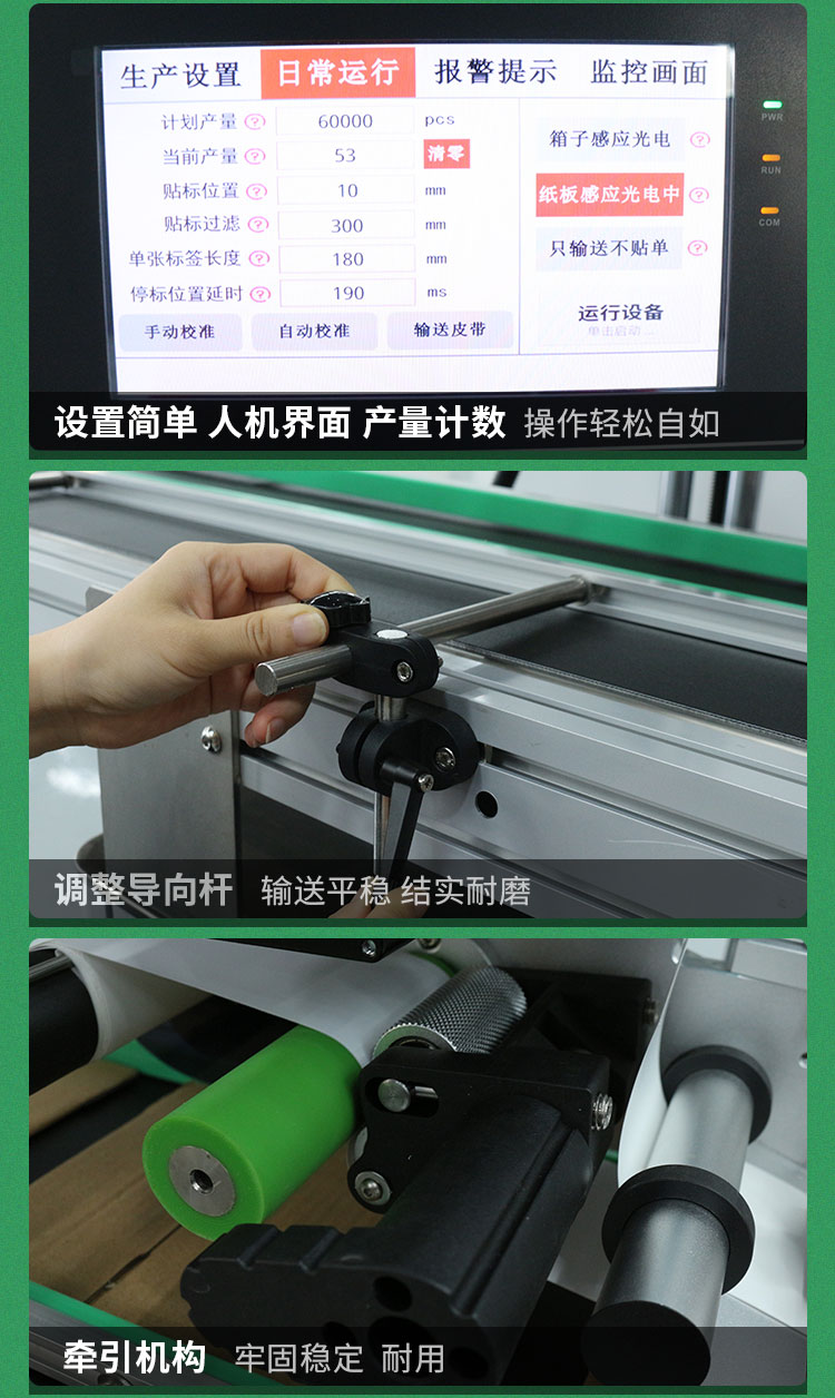 快遞單面單詳情頁還差點1027_10.jpg
