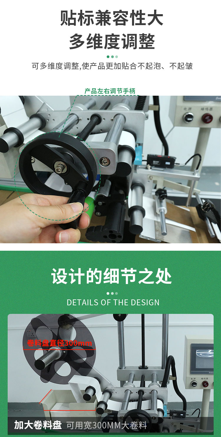 快遞單面單詳情頁還差點1027_09.jpg
