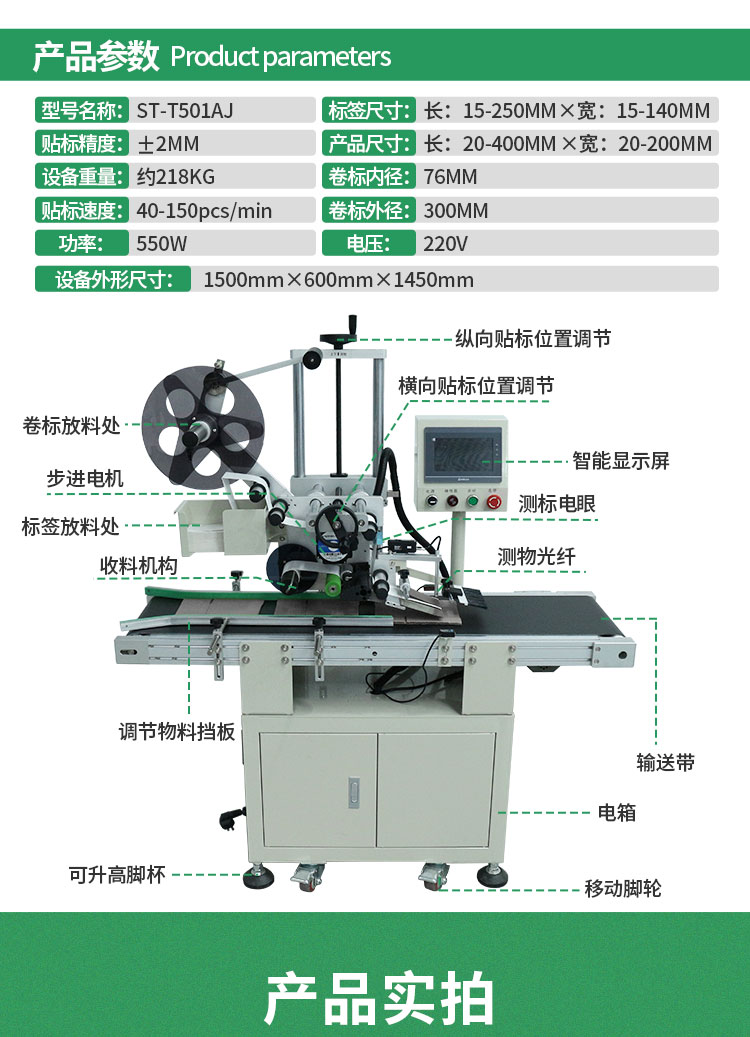 快遞單面單詳情頁還差點1027_12.jpg